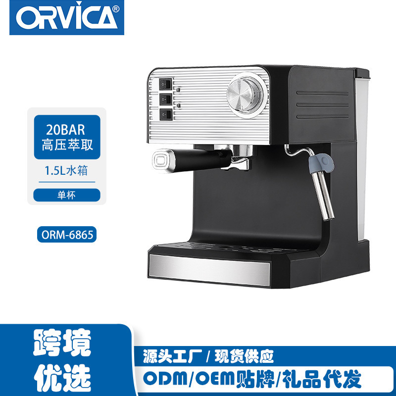 Máquina de café italiana transfronteriza con leche concentrada semiautomática doméstica de la norma europea