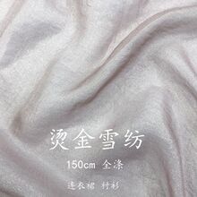 ѩ���M��C��ѩ������С�����K����L�h���B��ȹ�Ʒ��̨����