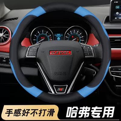 Steering wheel cover Cool Steering Wheel Cover Car - 303-black-blue-without-handbrake-cover-and-gear-cover