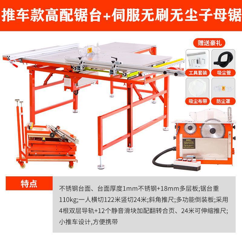 원형 로드 트랙-[표준 구성] 브러시리스 무소음 전기(매우 비용 효율적)