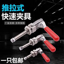 ���������ʽ���ټо�GH-36202M ѹ����ǯ36204���36224��װľ��