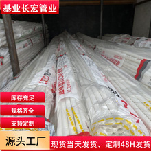 ��pvc���b�������ϴ����߾���4��20����16�^������늾���늹�25