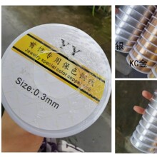 0.3mm-1.0mm��ɫ�~�z�� ���Ͷ��� ���