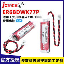 �ń�ER6BD_WK77P�늳�3.6V�m��춰���YRC1000���ƙ�HW1483880-A