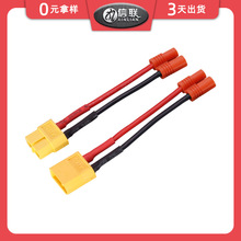 XT60�D4.0�㽶�^ֲ���C��늾�Şģ܇ģ�b���w�C�늳ز��^���z��