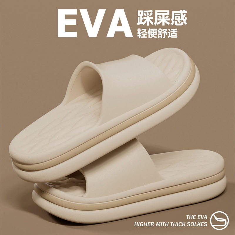 Home Slippers for Women 2025 New Indoor Silent High-Bottom Thick-Soled Massage Non-Slip Slippers for Men to Wear Outside