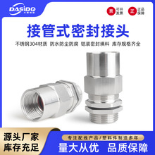 304P䓷m^ӹʽ|ܷˮ^كݼyϺ