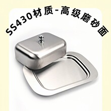 不锈钢牛油盒 黄油盒牛油碟点心盘西餐奶酪盒 保鲜盒商用食品级