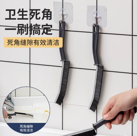 Multifunctional Bathroom Crevice Brush, Bathroom Window Groove Dust Brush, Wall-Mounted Household Kitchen Tile Cleaning Brush