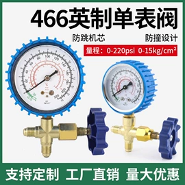 空调配件;压力表;其他维护工具