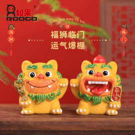 国潮风狮爷树脂摆件家居装饰福狮摆件桌面茶宠醒狮旅游文创纪念品