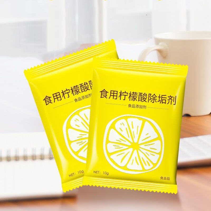 柠檬酸除垢剂食品级电热烧水壶去水垢暖水壶去水渍茶垢清洁剂批发