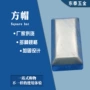 冲压护栏方帽护栏