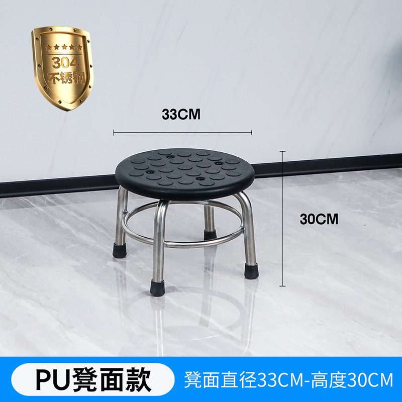 不锈钢圆凳304加厚凳子工厂车间实验室高脚凳酒吧椅子餐椅|undefined