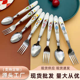 不锈钢勺叉餐具套装创意卡通勺子叉子家用儿童吃饭勺甜品勺水果叉