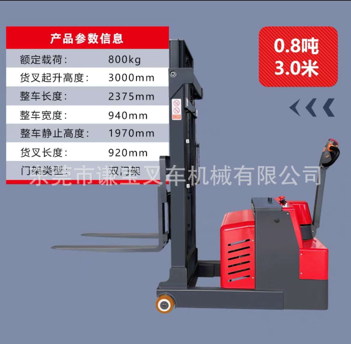 Apilador de equilibrio pequeño 1,2 T carretilla elevadora hidráulica eléctrica completa manipulación y carga sin patas carretilla elevadora eléctrica