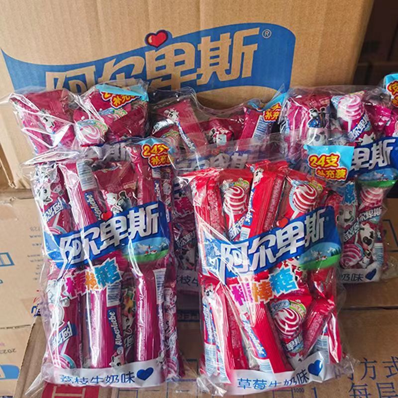 Alpine Lollipops 24-Pack Hard Candy Lollipops Kidsren's Candy Lollipops Wholesale Alpine Single Stick Alpine Lollipops 24-Pack Hard Candy Lollipops Kidsren's Candy Lollipops Wholesale Alpine Single Stick