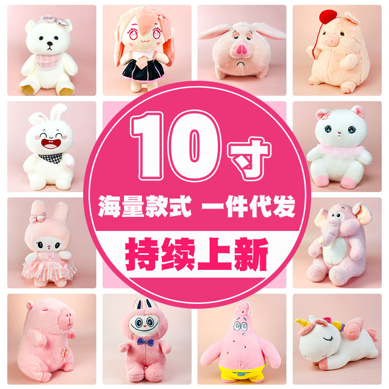 10 Inch Large Doll Machine Doll Plush Toy Activity Doll Wedding Throw Gift Pillow 40cm Doll