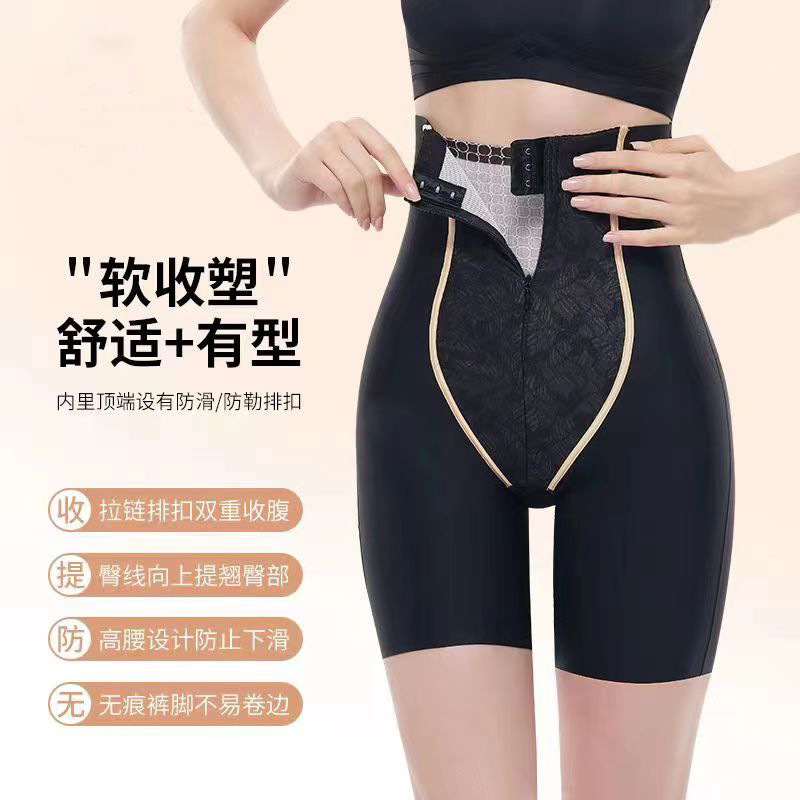 YKK Zipper Shaping Clothes High Luxury Invisible Zipper-breasted Shaping Pants Hip-lifting Tunic Waist Abdominal Pants Women's Hip-lifting Pants