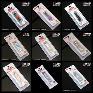 Jinda rimei Large Medium Small size single nail clippers flat nail clippers oblique nail clippers adult household
