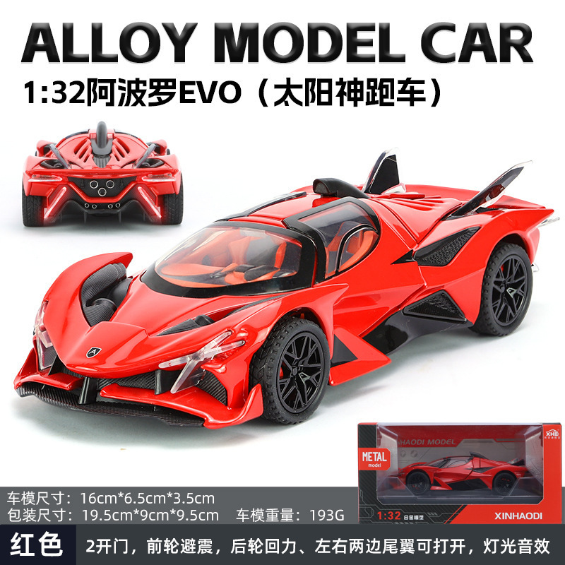 Nuevo modelo de coche de aleación Haodi 1:32 Apollo coche deportivo con sonido y luz modelo de coche de juguete para niños decoración de regalo