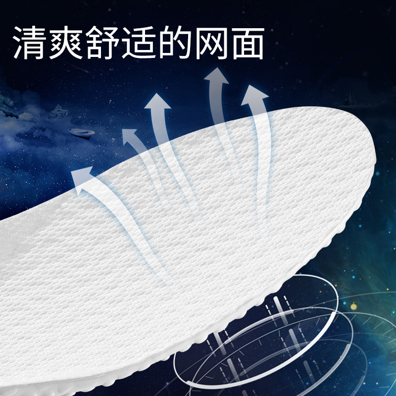 Plantillas deportivas, colchón de aire, amortiguación, hombres y mujeres, transpirable, absorbente de sudor, desodorante, baloncesto, zoom, estación larga, fondo súper suave, sensación de mierda aj