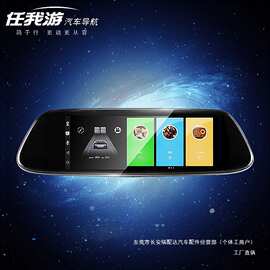 任我游DZ70全网通4G智能声控云后视镜导航行车记录仪电子狗一瑞配