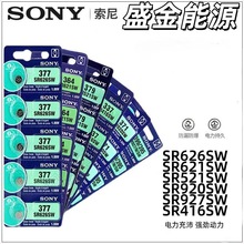 ����SR 626/377 621/364 920/371 927/395 521 337�~�����늳�