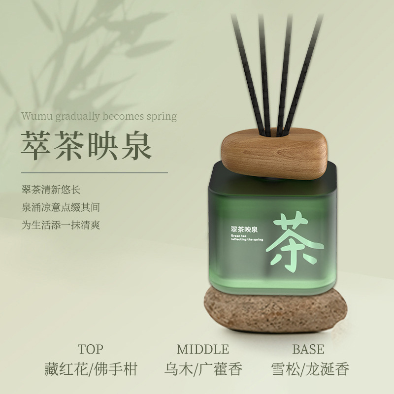 茶香无火香薰室内持久散香耐用藤条香薰香水高级感精油香氛批发|undefined