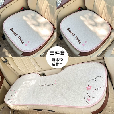 Car Neck Pillow, Cartoon Creative | Waist support - lambskin-cushion-bunny-3-piece-set