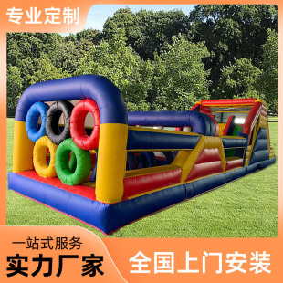 Inflatable Castle Land Clearance Barrier Clearance Amusement Equipment Children's Playground PVC Inflatable Trampoline
