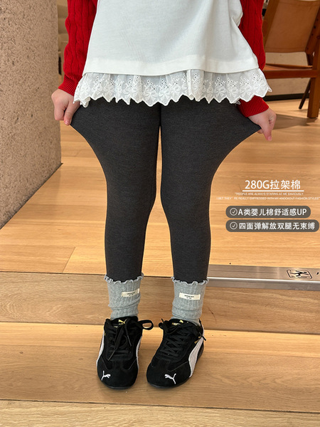 Demi-season trousers