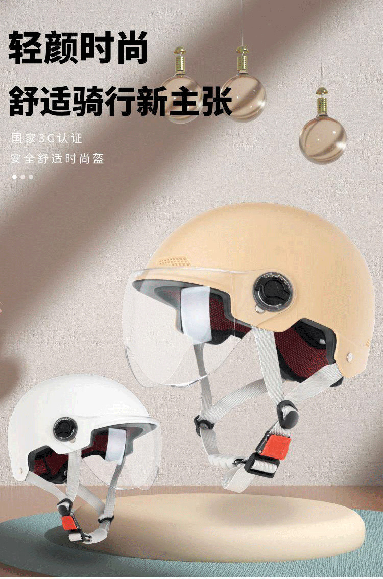 3C certified electric scooter helmet for women, summer sun protection breathable safety helmet, motorcycle riding helmet, all-season half helmet
