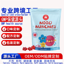 �羳����oem���ƶ�ͯ����������kidsGummies�غ컨���ǿ��ٻ���ǩ