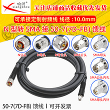 50-7ͬ�S��|N��ĸ�DSMA��ĸ��SYWV50-7(7D-FB)�������D�����L��