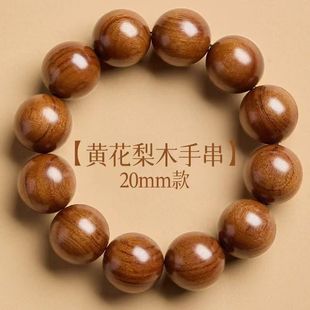 �S��ֱ�N20mm�S����ľ��Ȧ�ؔ�ֱ�����^������Ʒ��ʿ�ִ���������