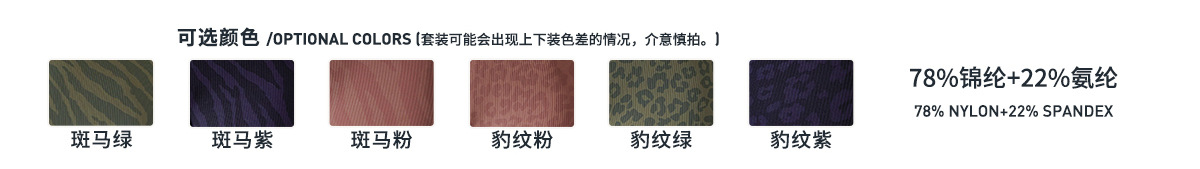 3 Size Chart-BWX6398.jpg