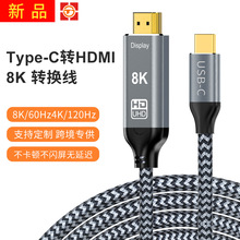 Type-CDHDMI8KDQ8K/60Hz mùPӛX֙CipadBӾ