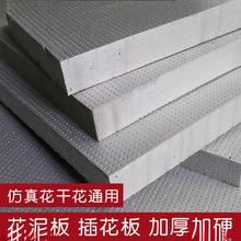 大块花泥板高密度婚庆插花泡沫板植物干花花泥块批发花泥现货其他