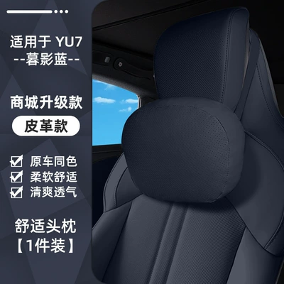 Headrest — Lumbar Cushion - twilight-blue-nappa-leather-headrest-1-pack
