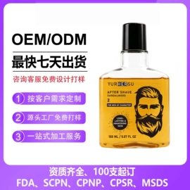 身体护理套装;其他美妆工具;液态精华