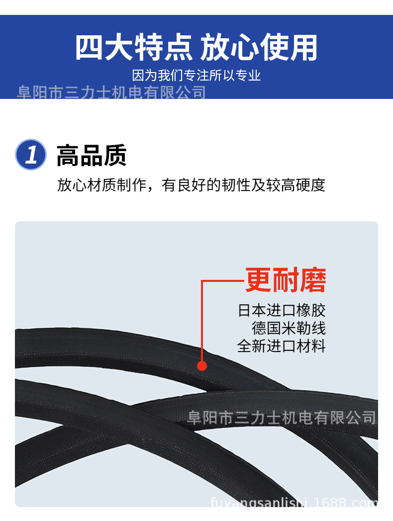 Wholesale Sanlux Triangle Belt Special Belt Narrow V-Belt Spb Series (1120-3950) Transmission Industrial Belt