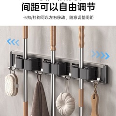 Mop wall hanging clip rack hook punch-free hanging broom mop mop mop artifact fixed rack bathroom storage