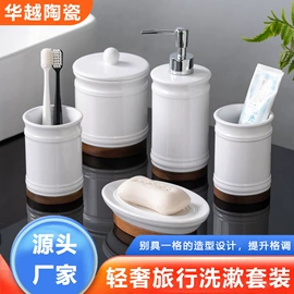 卫浴套件;其他洗漱用具;其他家务清洁