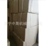 中晟密封矿用环氧树脂胶