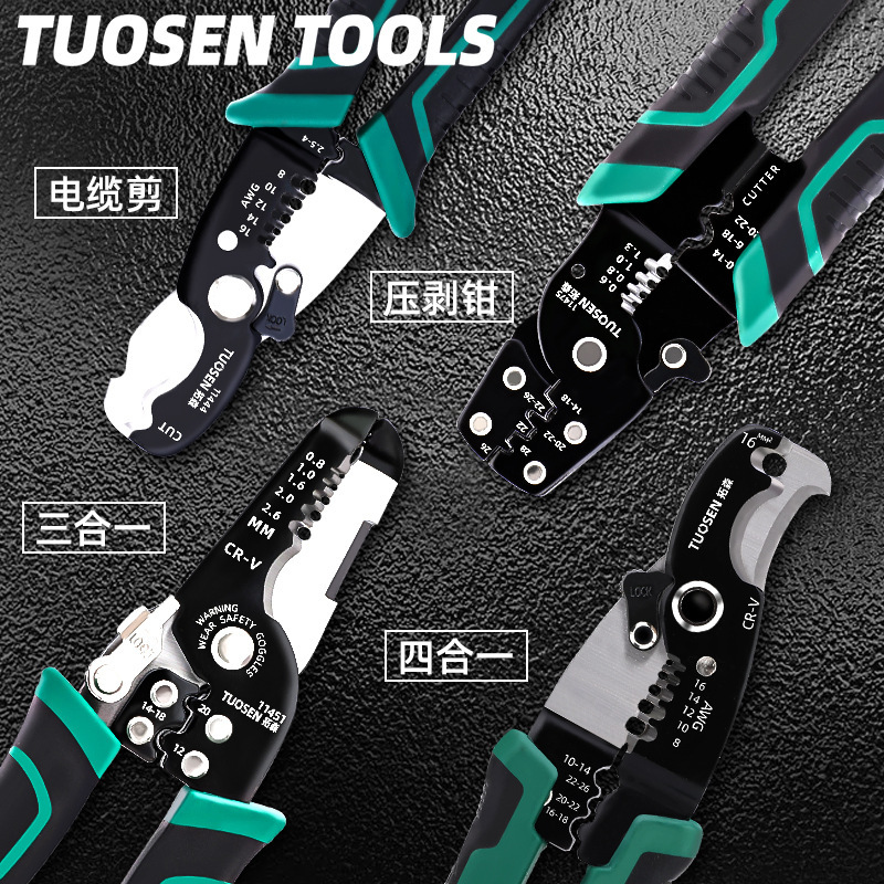 7 pulgadas multifuncional cable stripper cable tijeras eléctricas subherramientas de descascar y descascar cortes de alambre pinza de alambre