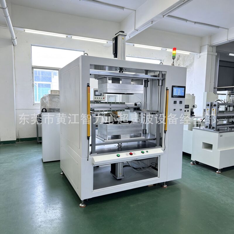 Dongguan hot plate welding machine factory toilet lid seat ring welding machine Hot Plate machine maintenance service Dongguan hot plate welding machine factory toilet lid seat ring welding machine Hot Plate machine maintenance service