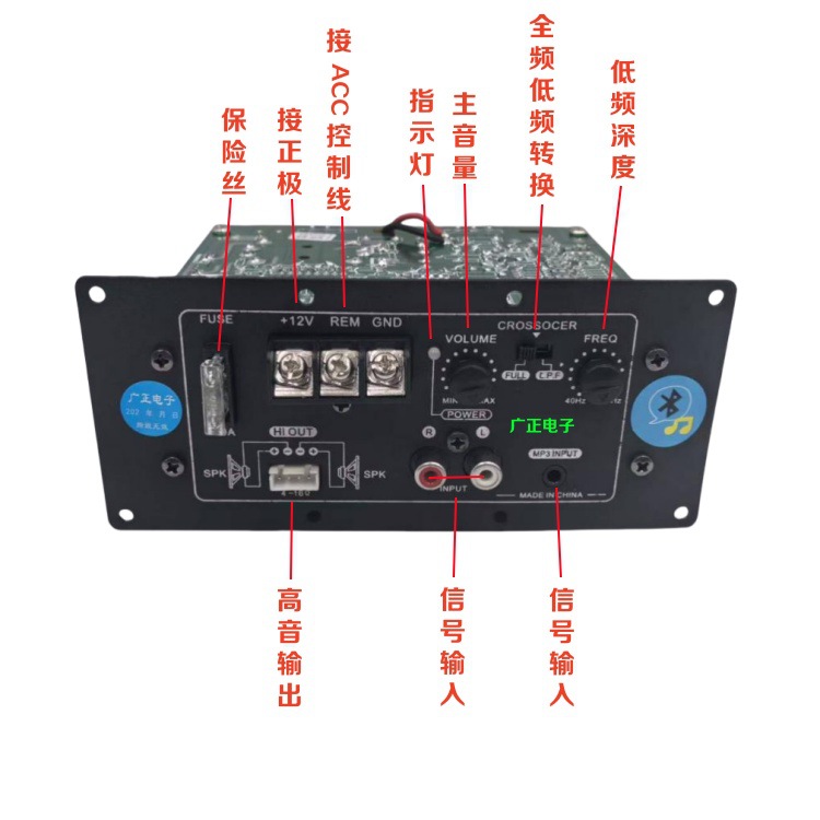 Bluetooth 500W Full Tone/Pure Bass 12V Power Amplifier Board High Power Pair Tube Motherboard 8-12inch Car Subwoofer Core