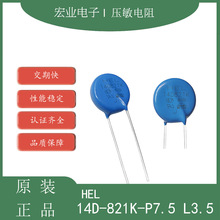 HEL���׻�����ӿ��ѹ����ֱ��ѹ��������14D821KJ/820VP7.5/L3.5