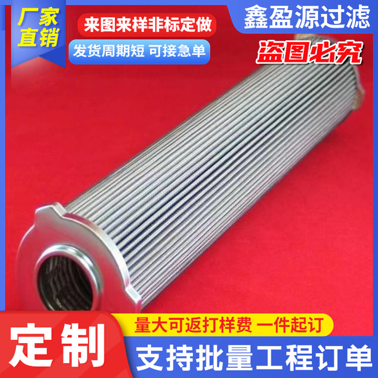 供应寿命长50微米真空上料机呼吸滤筒高压反冲洗机液压油过滤器滤